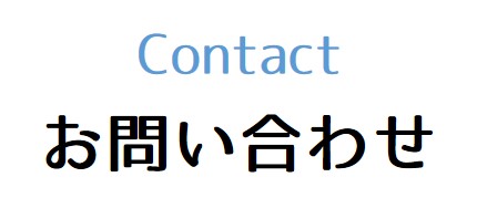 contact_txt